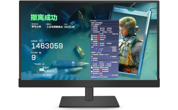 三角洲辅助效果图